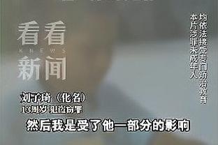 雷竞技2020截图3