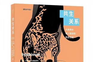 ?8分11篮板4封盖！留美球员庞清方高四主场首秀帮助球队取胜