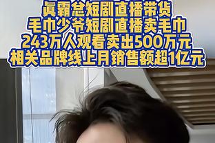 TJD连续两场砍下两双 勇士队史上一位做到这点的新秀是库里