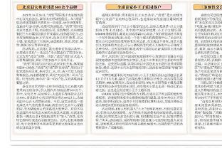 迪马：加斯佩里尼对CDK进行了改造，这种交易对亚特兰大并不陌生