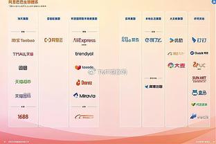 小曼奇尼：穆帅是一位足球偶像 最喜欢上赛季对尤文的进球