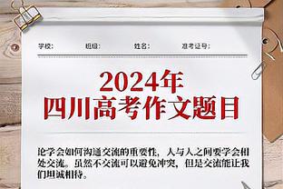 队危！莫兰特明日归队 灰熊今日85投仅30中得97分&出现22次失误