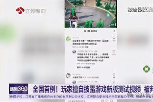 表现平平！索博斯洛伊本场数据：2抢断，1射门，15次丢失球权