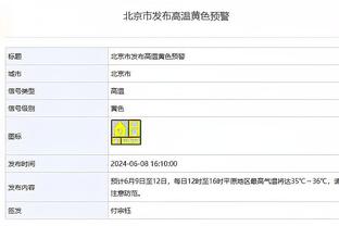 新援亮相！阿尔卡拉斯登场迎尤文首秀