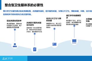 德拉富恩特：伤病一定会有 不招他们又要做鬼脸 优秀球员从不休息